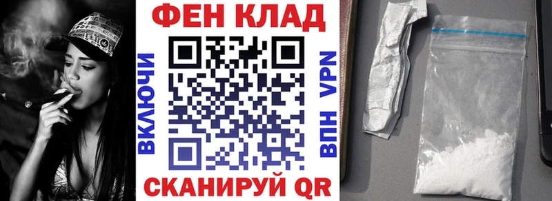 АМФЕТАМИН Розовый  Серафимович 