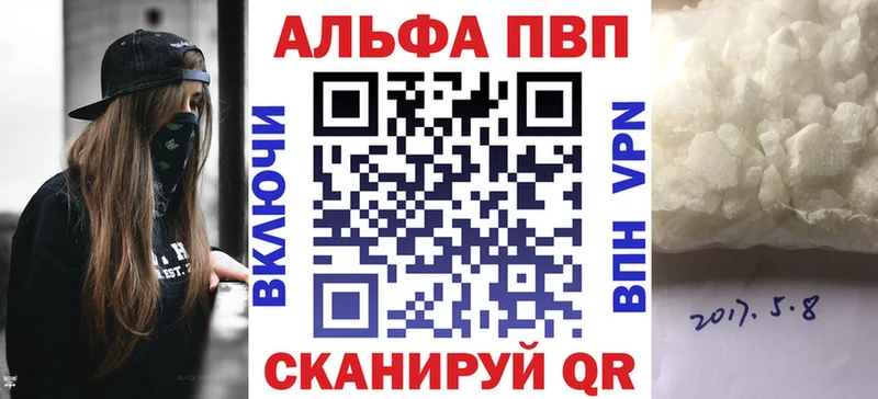 Alpha PVP СК КРИС  мега онион  Серафимович 