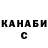 ТГК Wax killblxdeTA