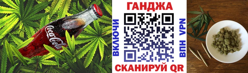 Canna-Cookies конопля Серафимович