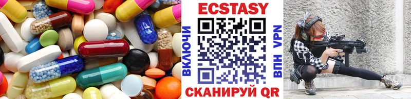 ЭКСТАЗИ 250 мг  hydra онион  Серафимович 