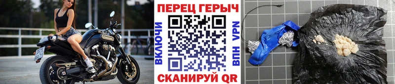 продажа наркотиков  Серафимович  Героин герыч 