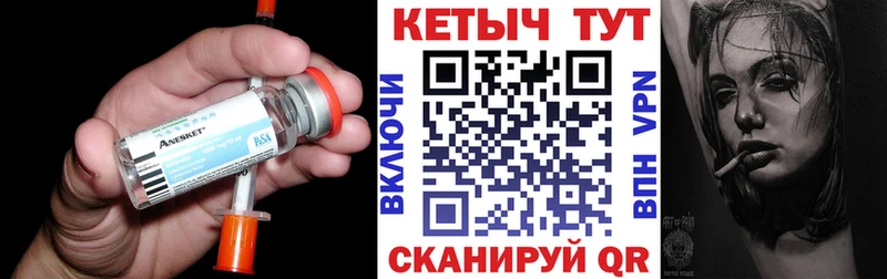 Кетамин ketamine  купить  цена  omg маркетплейс  Серафимович 