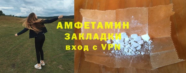 индика Покровск