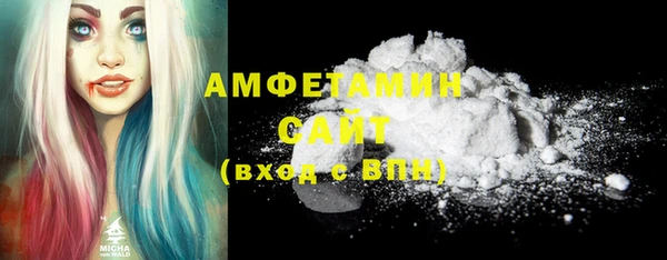 бутират Покачи