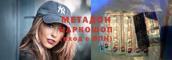 бутират Покачи
