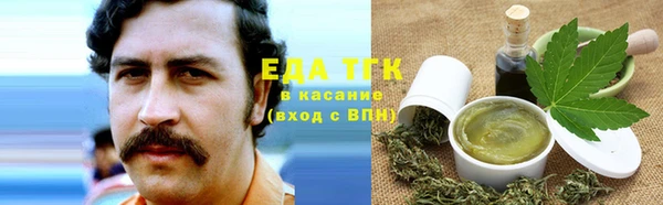бутират Покачи