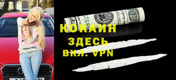 бутират Покачи