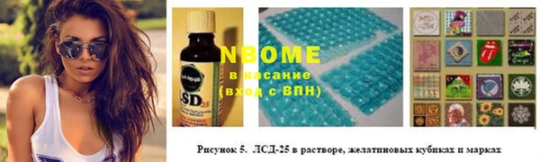 бошки Покров