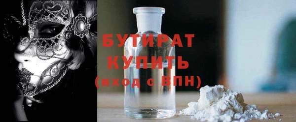 бутират Покачи