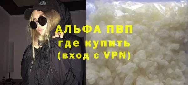 бутират Покачи