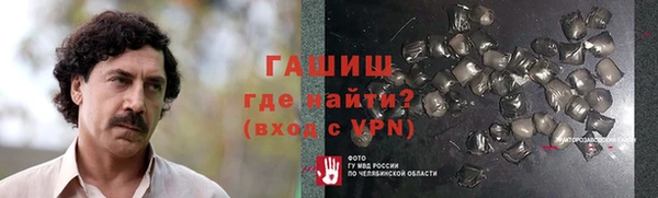 бутират Покачи