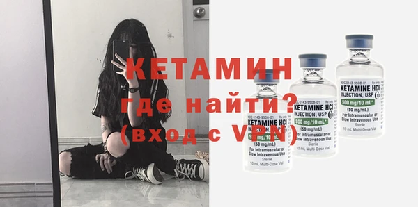 бутират Покачи