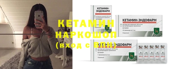 бутират Покачи