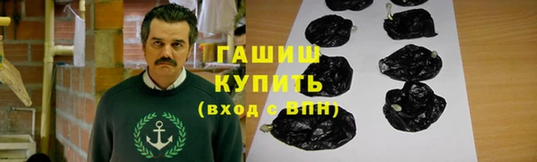 бутират Покачи