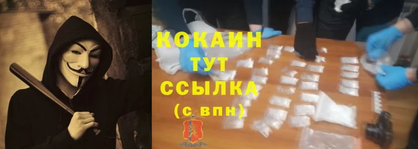 бутират Покачи