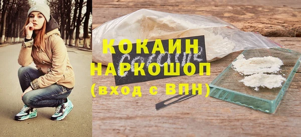 бошки Покров