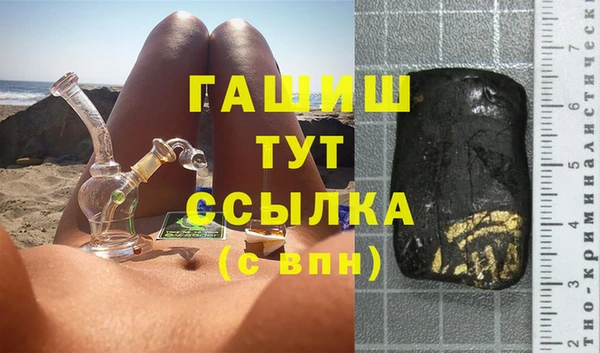 бошки Покров