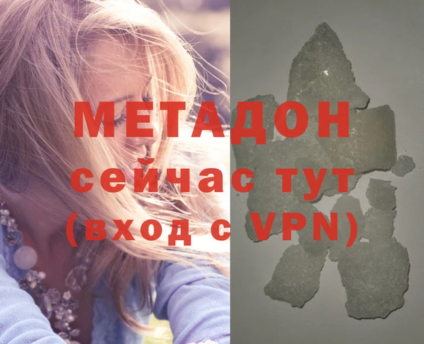 индика Покровск