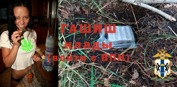 бутират Покачи