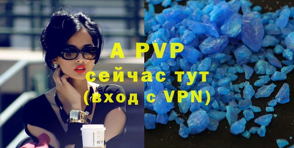 бутират Покачи
