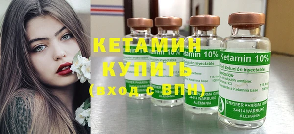 бутират Покачи