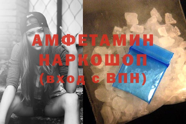 бутират Покачи
