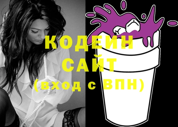 бутират Покачи