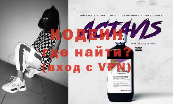 индика Покровск