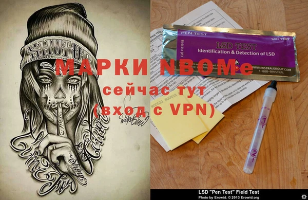 бошки Покров