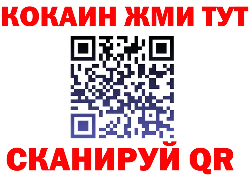 COCAIN FishScale сайт это OMG Серафимович