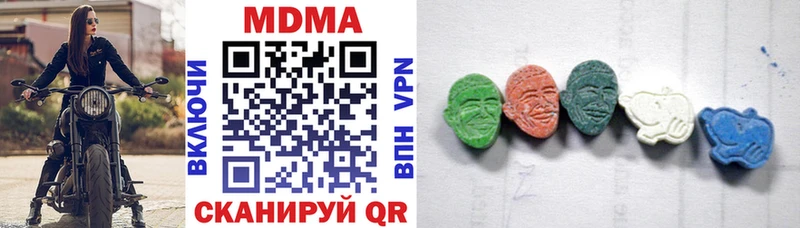 MDMA VHQ  Серафимович 