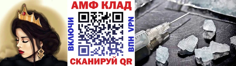 купить наркотик  Серафимович  Первитин Methamphetamine 