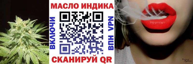 ТГК вейп с тгк  Серафимович 
