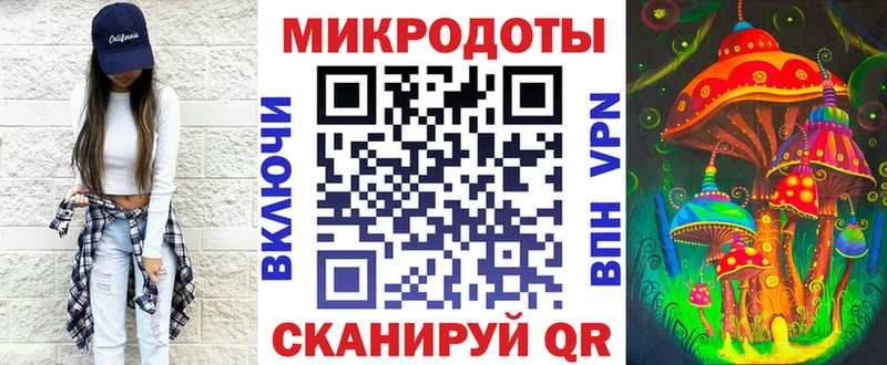 Псилоцибиновые грибы MAGIC MUSHROOMS  купить   Серафимович 